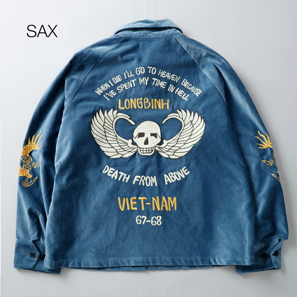 楽天市場】ベトナムジャケット（柄ロゴ）の通販