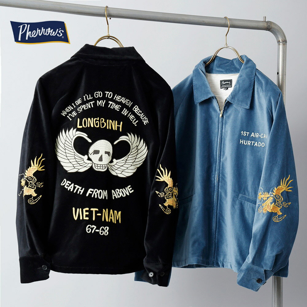 楽天市場】フェローズ ベトジャンの通販