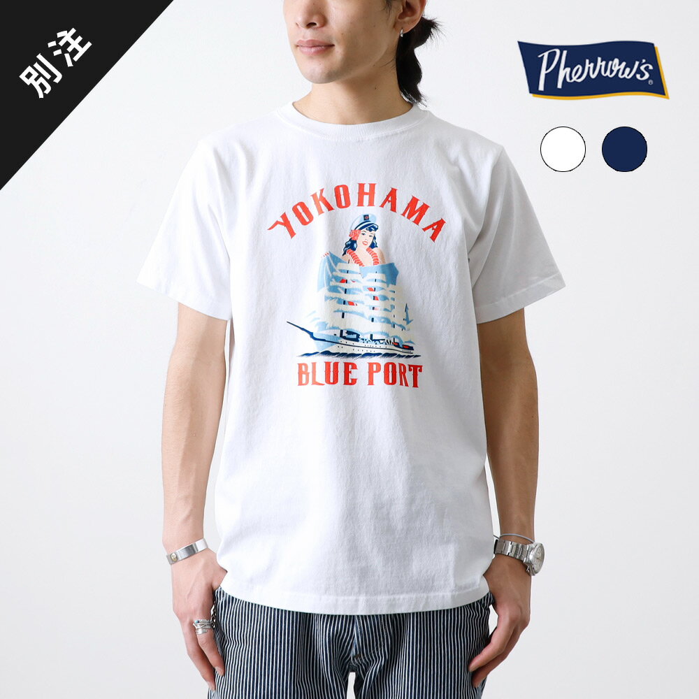 Pherrow's フェローズ 別注 Tシャツ メンズ 半袖 カットソー 日本製 グラフィック 横浜 バラ マリン 薔薇 大きいサイズ M-2XLサイズ バイク ツーリング ドライブ