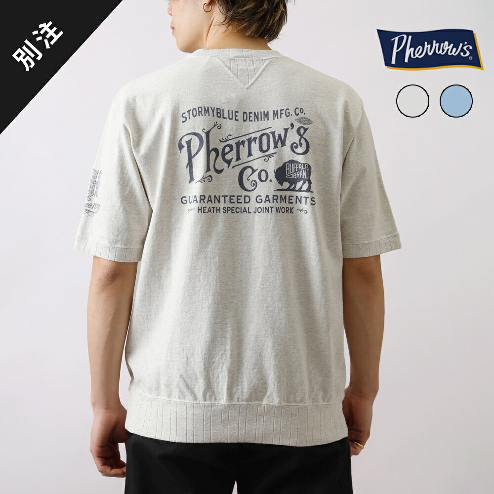 乐天商城 - Pherrow's フェローズ 別注 Tシャツ メンズ 半袖 厚手 ヘビーオンス ガゼット 日本製 バックプリント ロゴ アメカジ ヴィンテージ加工 大きいサイズ HEATH M-2XL