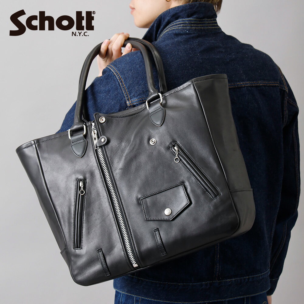 乐天商城 - Schott ショット4976008 トートバッグ レザー 牛革 ライダースジャケット ダブル レザージャケット ユニセックス レザー 高級レザー ハンドバッグ 30代 40代 50代 60代