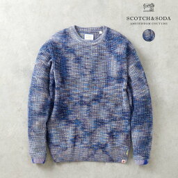 SCOTCH & SODA スコッチ アンド ソーダ 15405 セーター メンズ ワッフルニット 軽やか 高品質 アメカジ ヒース 横浜 ハマカジ Lightning掲載ショップ