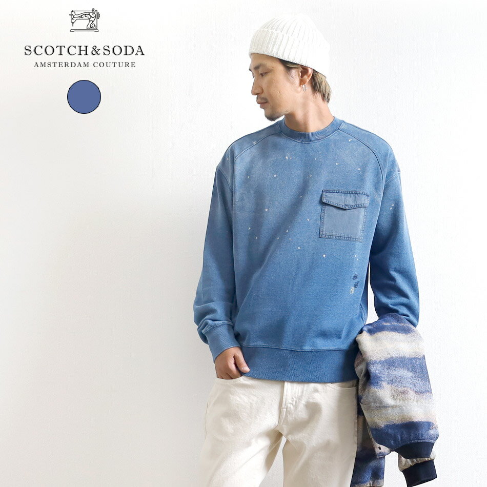 スコッチ アンド ソーダ トレーナー メンズ SCOTCH & SODA スコッチ アンド ソーダ 83826 スウェット メンズ トレーナー ユニセックス ウォッシュ加工 高品質 アメカジ ヒース 横浜 ハマカジ Lightning掲載ショップ