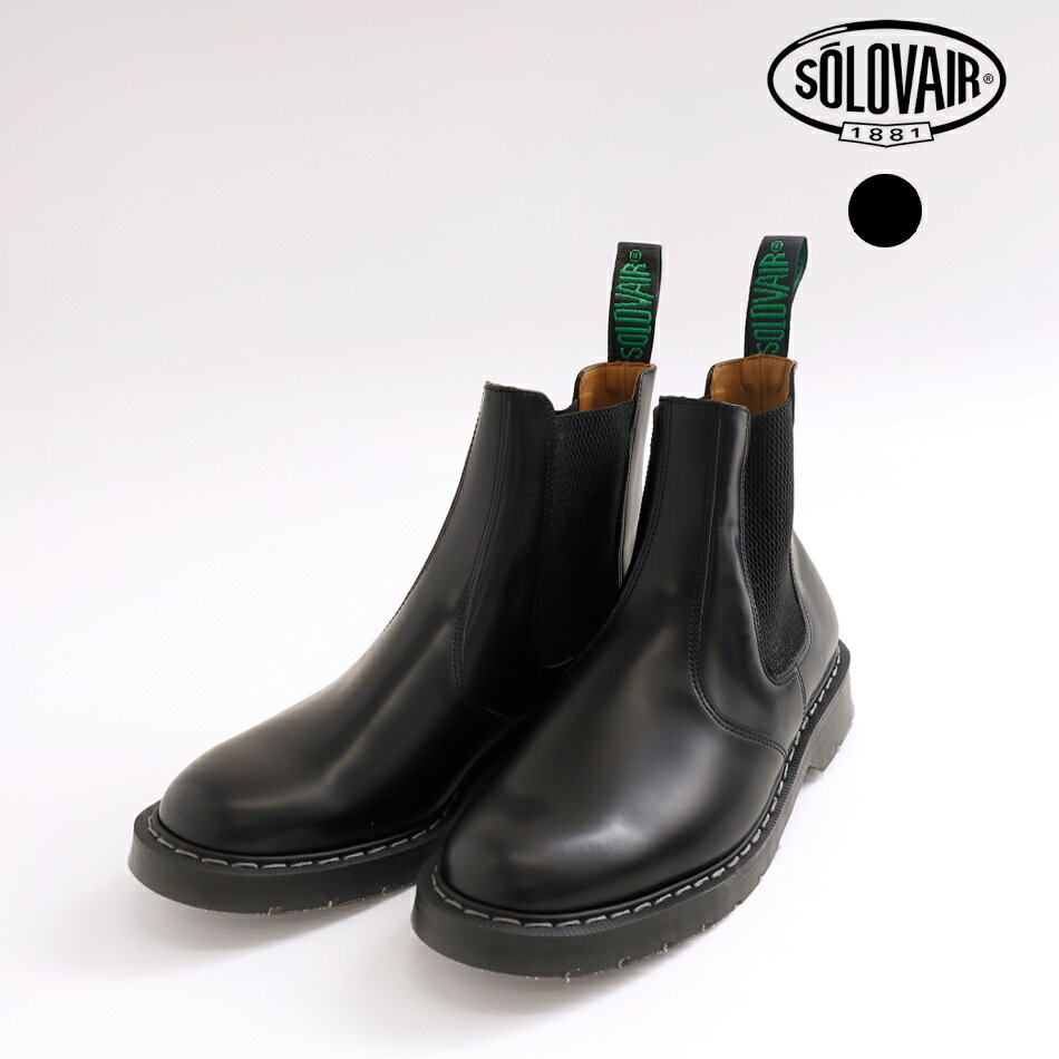 商品説明 特徴 【SOLOVAIR | ソロヴェアー】SOLOVAIRは1881年に設立された NPS (Northamptonshire Productive Society)Shoes Ltd. が手掛けるフットウェアブランド。1959年に初のエアークッションソールを開発し、そこからブランドがスタートしました。 エアーソールはクッション性に優れ歩行性の良いソールになります。アッパーは光沢感あるレザーを使用し、雨水等の侵入を防いでくれるので天候を気にせず履いて頂きやすい靴になっています。秋冬の定番のサイドゴアブーツはマストアイテムです。※グッドイヤーウェルト製法 素材 牛革/ エアーソール 生産国 Made in England サイズ 25.5cm / 26.0cm / 26.5cm / 27cm (個体差により1〜2cmのズレはご容赦ください) その他 当店について 当店はアメカジ中心のセレクトショップとして2003年、横浜に創業しました。 以来、「High quality ＆ Good garment」をテーマに、高品質でお手頃な日本製商品を中心にオリジナルアイテムの開発も行っております。 【実店舗】 HEATH.横浜本店 (横浜ワールドポーターズ3F) BLUEPORT横浜店 (横浜ワールドポーターズ3F) HEATH 赤レンガ倉庫店 (横浜赤レンガ倉庫2号館2F) BLUEPORT横須賀店 (横須賀モアーズシティ6F) HEATH.有明ガーデン店 (有明ガーデン3F) 【メディア掲載】 テレビ東京系「モヤモヤさまぁ〜ず2」(衣装提供) 雑誌「Lightning」「Daytona」など多数 【オリジナルブランド】 HEATH.INDUSTRIAL BLUEPORT KNACKERED Yokohama Vintage Surf HEATH.BEAR 【お取り扱いブランド】 CHAMPION FIDELITY HOUSTON Pherrow's satorisan SCOTCH＆SODA STREAMTRAIL STUDIOD'ARTISAN ダルチ VintageWorks 桃太郎JEANS 横濱帆布鞄 Barnsoutfitters KRIFFMAYER PARLEY Danner MOORER COACH MONCLER ButlerVernerSails SUBU Schott ZANTER ButtonWorks AVIREX universaloverall graphzero NORTHWORKS JACOBCOHEN TCSS etc... 【お取り扱いアイテム】 Tシャツ デニム ポロシャツ ネルシャツ パーカー スウェット トレーナー チノパン ジョガーパンツ ダックパンツ ダウン コート マウンテンパーカー ミリタリー アメカジ 【こだわり】 日本製 国産 メイドインジャパン Made in Japan 岡山 児島 児島ジーンズ 国産デニム 横浜染め 横濱デニム 職人 手作り 高品質 高コスパ 【こんな方に】 30代 40代 50代 60代 メンズ アメカジ 大きいサイズ XL XXL ユニセックス プレゼント ギフト 父の日 誕生日 ■レビューご記入でもれなくプレゼントもらえます！■ →詳しくはこちら【SOLOVAIR ソロヴェア】so-900-bk-g｜HEATH.INDUSTRIAL 【SOLOVAIR ソロヴェア】so-900-bk-g HEATH. COLLECTION 【SOLOVAIR ソロヴェア】SOLOVAIRは1881年に設立された NPS (Northamptonshire Productive Society)Shoes Ltd. が手掛けるフットウェアブランド。1959年に初のエアークッションソールを開発し、そこからブランドがスタートしました。 エアーソールはクッション性に優れ歩行性の良いソールになります。アッパーは光沢感あるレザーを使用し、雨水等の侵入を防いでくれるので天候を気にせず履いて頂きやすい靴になっています。秋冬の定番のサイドゴアブーツはマストアイテムです。※グッドイヤーウェルト製法 Size 7 日本サイズ 25.5cm 7.5 日本サイズ 26cm 8 日本サイズ 26.5cm 8.5 日本サイズ 27cm 素 材 牛革 / エアーソール 生産国 Made in England