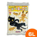 ペパーレミックス 6L/うさぎトイレ砂 ウサギ フェレットトイレ砂 ふぇれっと 猫砂 紙の砂 消臭剤入り 燃やせる カラフル