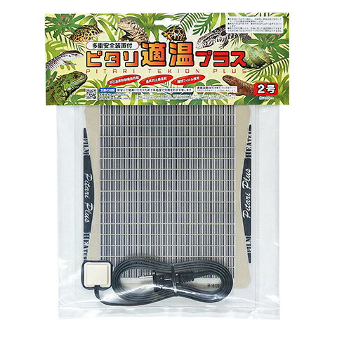 ピタリ適温プラス 2号の紹介画像3