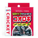 なまタイプだからよく食べる! コオロギ/缶詰