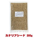 カナリアシード 300g