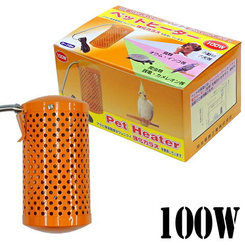 ڥåȥҡ 100W/ڥåȥҡ 100W/ݲ ˼ к ɴ Ȥ ϥॹ ꥹ  ǥ   ʸĻ