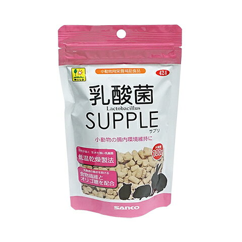 乳酸菌サプリ＜お徳用＞100g/サプリ