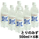 ペット専用飲料水　とりのみず【6本セット・1本あたり330円】/アペックス APEX 小鳥 インコ オウム ペットのみず ペットボトル ミネラル 飲み水 500ml