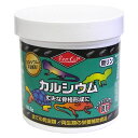 レップカル カルシウム 微粒/爬虫類 両生類 カメ サプリメント 栄養補助食品 骨格形成 カルシウム Rep-Cal