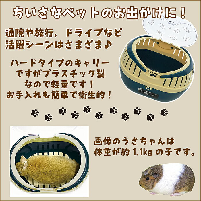 プチキャリー【オリジナル木製すのこ付き】