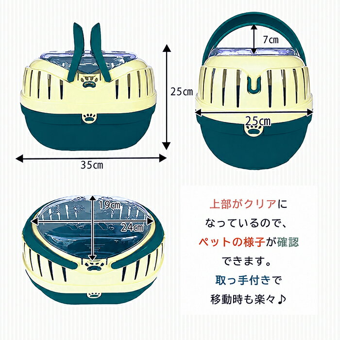 プチキャリー【オリジナル木製すのこ付き】