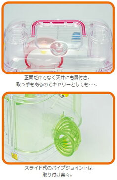 ルックルック フォーチュン ミニ/ハムスターケージ ハムスターゲージ キャリー ジャンガリアン ロボロフスキー 移動 三晃 キャリー 増設 WILD おでかけ