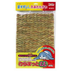 Rakuten - わらまっとLL