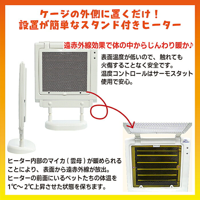 【数量限定特価セール中!】遠赤外線マイカヒーターIIの紹介画像2