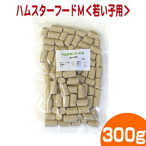 実験動物用ペレット飼育用 500g未満