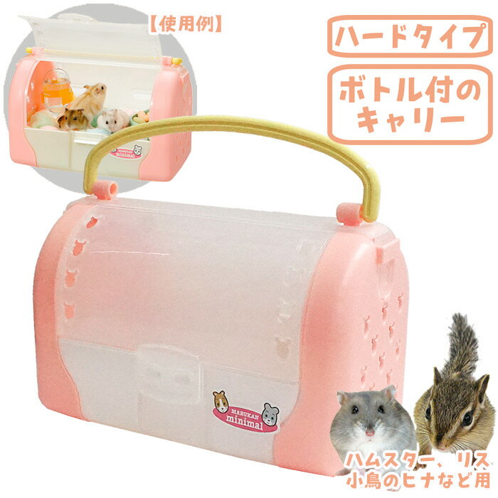 樂天商城 - はむはむキャリー