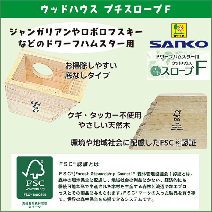 ウッドハウス プチスロープFの紹介画像2