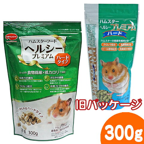 ハムスターフードヘルシープレミアム ハードタイプ 300g/主食 エサ えさ 餌 ご飯 ペレット ジャンガリアン ゴールデン ニッパイ フィードワン