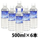 低カルピュアウォーター【6本セット・1個あたり350円】