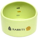 うさぎのフード付き食器(エサ入れ)