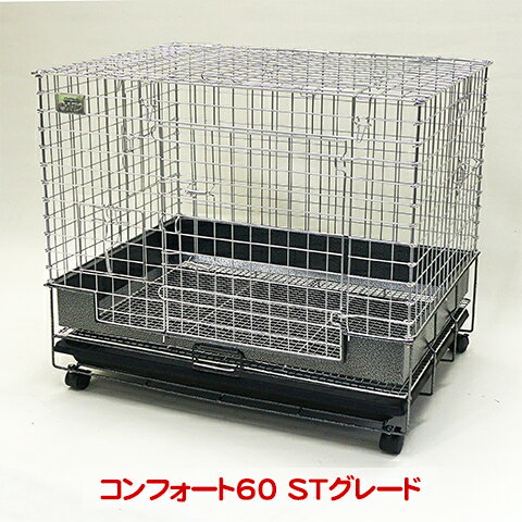 楽天市場】うさぎ ロフト コンフォート60の通販 楽天市場】うさぎ ロフト コンフォート60の通販