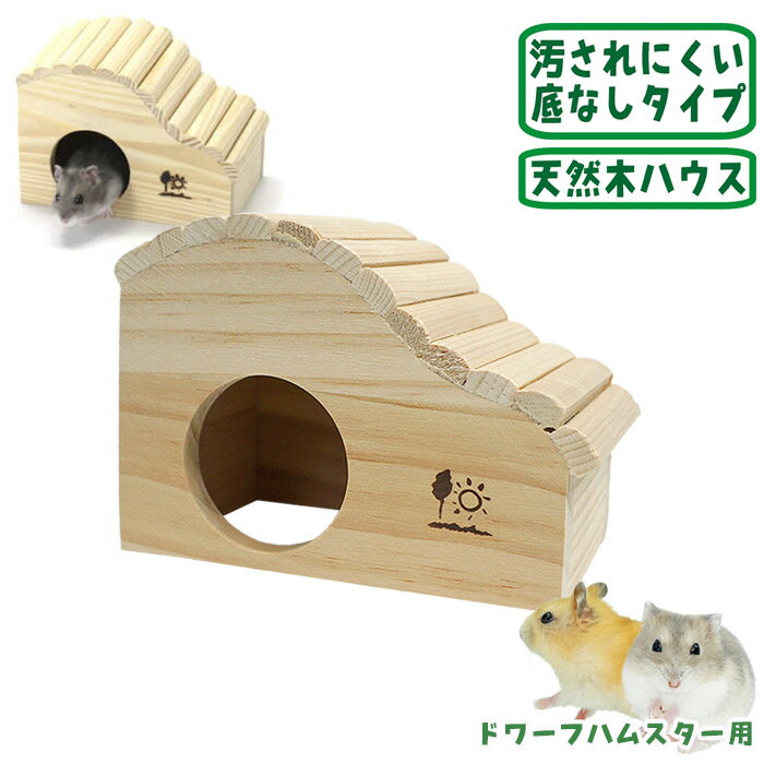 樂天商城 - ウェーブハウス＜S＞