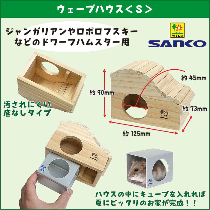 ウェーブハウス<S>の紹介画像2