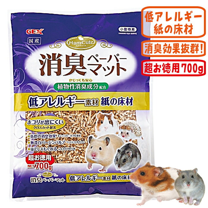 �ϥ७�塼�� �ý��ڡ��ѡ��ޥå� 700g