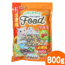 バランスフードプラス お徳用 800g/