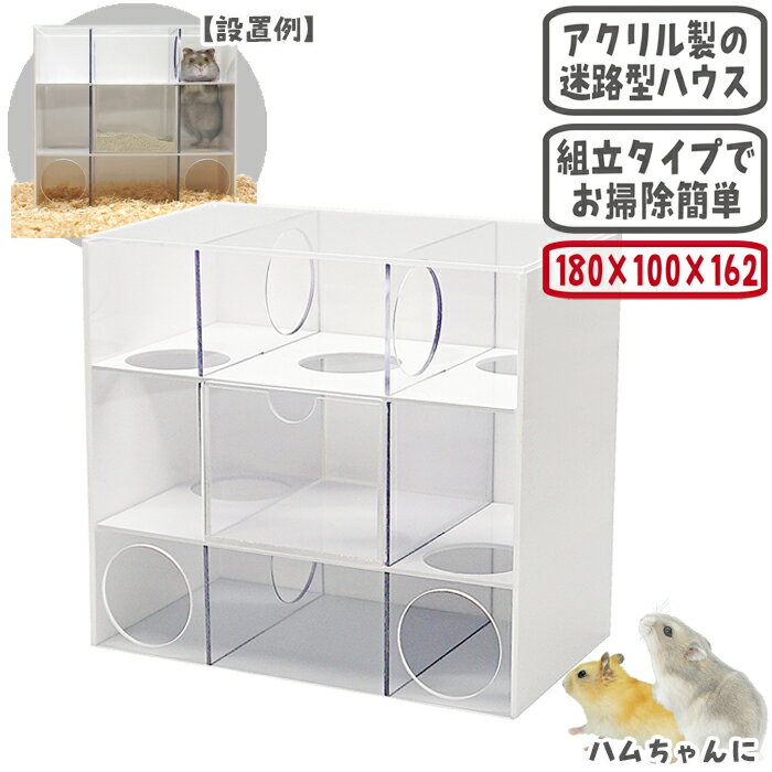 Rakuten - ハムヒルズ18