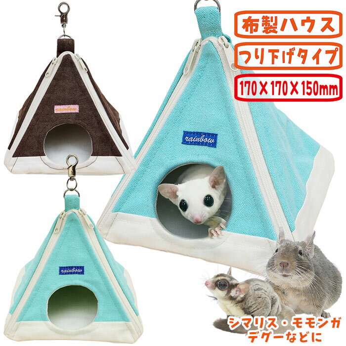 樂天商城 - レインボー とんがりハウス