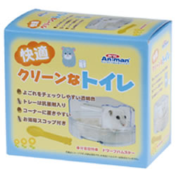 クリーンなトイレの紹介画像2
