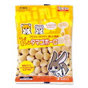 ちょびっと タマゴボーロ