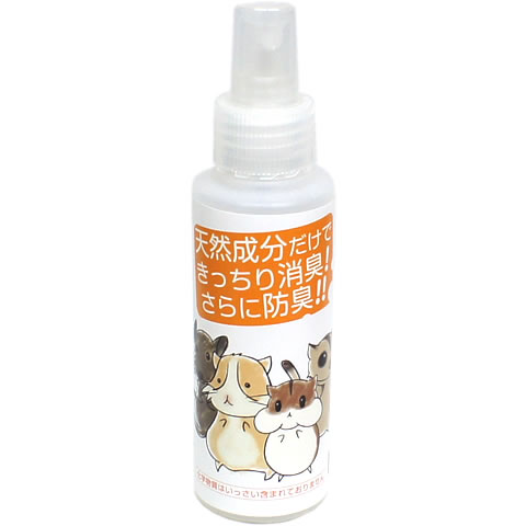 ハムスター、リス、モモンガ、モルモット、チンチラ、デグー用 メーカー：その他 内容量：100ml ■主成分 消臭酵素(有機性)、乳酸菌、酵母菌生成酵素 ※無地梱包について飼育ケージやケース、おトイレのお掃除時に吹きかけ、汚れと臭いを取ったり、お掃除後に吹きかけ、臭いの予防に。 お部屋の臭いが気になる時や来客前は空気にスプレーして空間の消臭にも。 天然成分だけできっちり消臭！さらに防臭！ 化学物質はいっさい含まれておりません。 天然の消臭成分だけを ぎゅっ と濃縮しました。 ＜使い方＞ トイレやハウスなど器具全般に臭いの元となっている部分に直接吹きかけてお使いください。 空中に散布して空間の消臭にも。 無害な成分ですので、直接かかったり、舐めたり飲んだりしても安全です。 ＜においの予防も＞ あらかじめトイレや床材に湿る程度に吹き付けておけば、臭いの予防にも使えます。 体臭の強い生体には直接、数回に分けて軽く吹きかけてください。 臭いを抑える効果が高く、気になる臭いが出にくくなります。