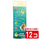 天然消臭ダニよけマット ミントの香り約10L【1個あたり549円・1セット(12個)まとめ買いでお得・一度のご注文で1セットまで】