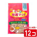 ごきげん快適マットお徳用 500g【1個あたり580円・1セット(12個)まとめ買いでお得・一度のご注文で1セットまで】