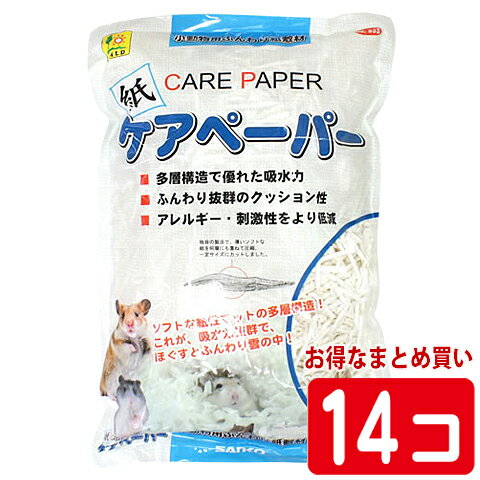 楽天小動物専門店ヘヴンケアペーパー4.5L【1個あたり998円・1セット（14個）まとめ買いでお得】/床材 チップ 敷材 マット ハムスター サンコー