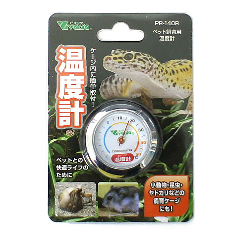 �ӥХꥢ �ڥåȻ����� ���ٷ� RP-140R