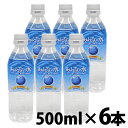 みんなの水　500ml【6本セット・1本