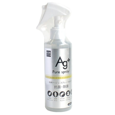 Ag Pure spray エージープラスピュアスプレー/消臭 抗菌 除菌 銀イオン 小動物 鳥 爬虫類 両生類 昆虫