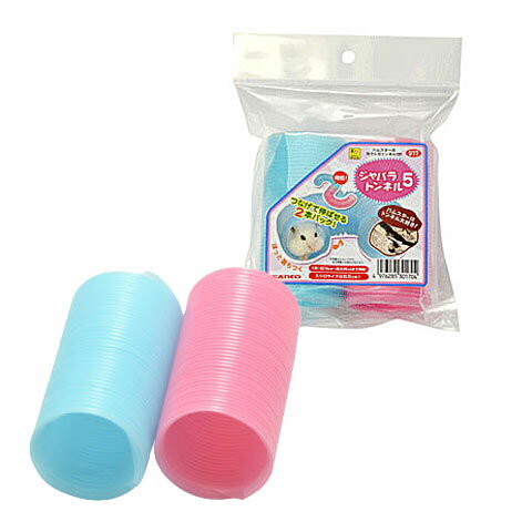 ジャバラトンネル 5