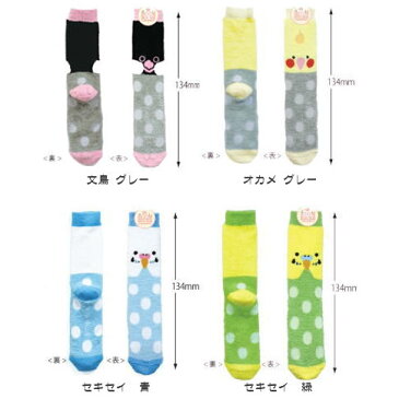 PI:もこもこソックス/ルームソックス ROOMSOCKS 靴下 暖かい 冬 保温 セキセイ 文鳥 オカメ