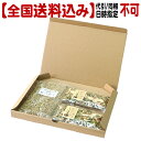 【全国送料込】「ハムスターフードCこつぶ<大人の子用>250g」と「ハムちゃんの野菜みっくす2個」のセット【代引同梱日時指定不可・郵便受けにお届け】