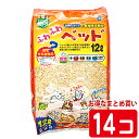 ふわふわベッドお徳用 12L【1個あたり682円 1セット(14個)まとめ買いでお得 一度のご注文で1セットまで】/床材 チップ 敷材 マット マルカン