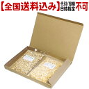 【全国送料込】「ふりふり大麦 250g