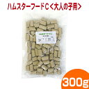 実験動物用ペレット長期用 500g未満