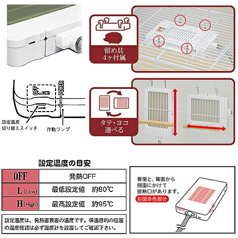 外付け スリムヒーター 15Wの紹介画像3